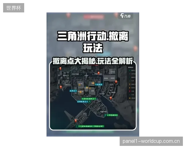 克罗地亚在反击中充分利用边路空间,通过快速下底传中寻找禁区内的包抄点。### 阵地战:中场控制与耐心渗透 克罗地亚在反击中充分利用边路空间,通过快速下底传中寻找禁区内的包抄点。### 阵地战:中场控制与耐心渗透